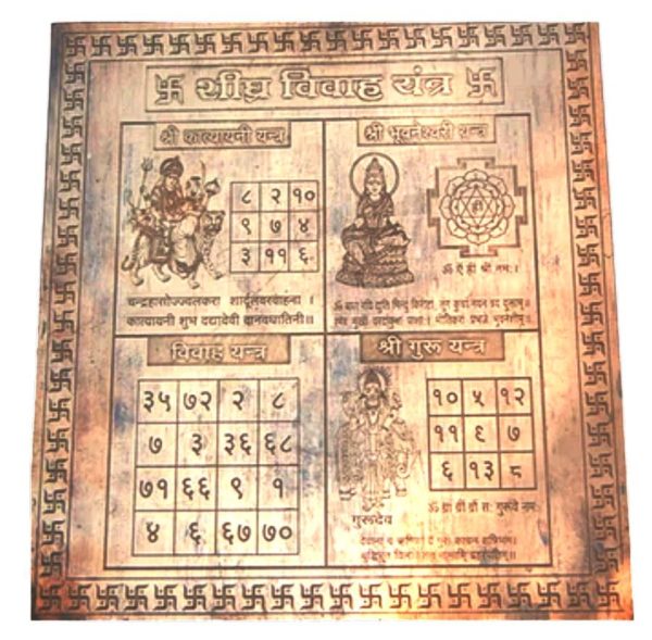 Vivah Yantra