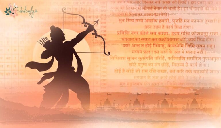 Ram-Shalaka-Prashnavali-Online